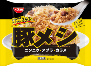 日清食品冷凍の日清 豚メシのクチコミ・評判