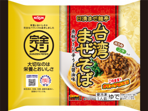 日清食品冷凍の完全メシ 日清まぜ麺亭 台湾まぜそばのクチコミ・評判