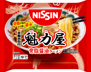 日清食品冷凍の日清 魁力屋監修 京都背脂醤油ラーメンのクチコミ・評判