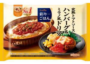 ニップンのニップン　彩りごはん。　完熟トマトソースハンバーグ＆ミラノ風ドリアのクチコミ・評判