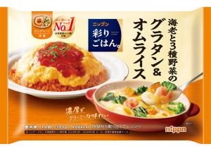 ニップンのニップン　彩りごはん。　海老と3 種野菜のグラタン＆オムライスのクチコミ・評判