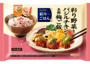 ニップンのニップン　彩りごはん。　彩り野菜とバジルチキンと五穀梅ご飯のクチコミ・評判