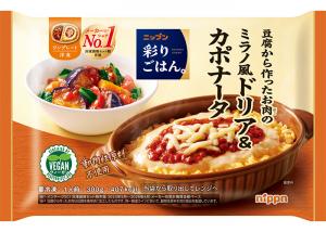 ニップンのニップン　彩りごはん。　豆腐から作ったお肉のミラノ風ドリア＆カポナータのクチコミ・評判