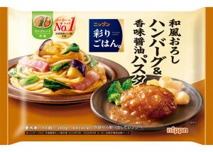 ニップンのニップン　彩りごはん。　和風おろしハンバーグ＆香味醤油パスタのクチコミ・評判