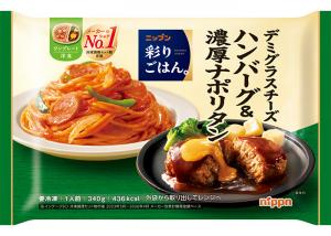 ニップンのニップン　彩りごはん。　デミグラスチーズハンバーグ＆濃厚ナポリタンのクチコミ・評判
