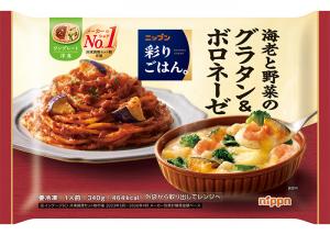 ニップンのニップン　彩りごはん。　海老と野菜のグラタン＆ボロネーゼのクチコミ・評判
