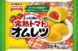 テーブルマークのふっくら卵の完熟トマトオムレツのクチコミ・評判