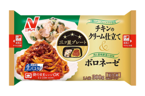 ニチレイフーズの三ツ星プレート® チキンのクリーム仕立て＆ボロネーゼのクチコミ・評判