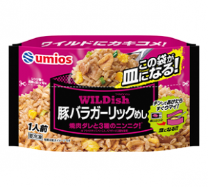 UmiosのWILDish豚バラガーリックめしのクチコミ・評判