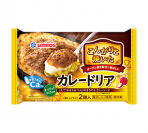 Umiosのこんがりと焼いたカレードリア2個入のクチコミ・評判