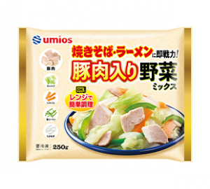 Umiosの焼きそば・ラーメンに即戦力!豚肉入り野菜ミックスのクチコミ・評判