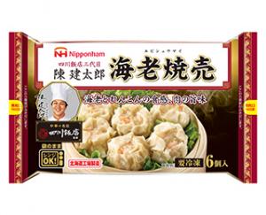 日本ハム冷凍食品の中華の名店 四川飯店監修 海老焼売のクチコミ・評判