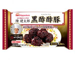 日本ハム冷凍食品の中華の名店 四川飯店監修 黒酢酢豚のクチコミ・評判