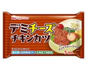 日本ハム冷凍食品のデミチーズチキンカツのクチコミ・評判