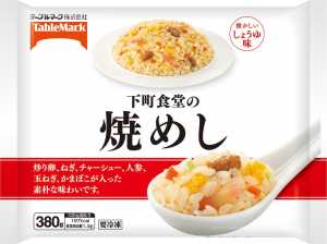 商品画像.jpg