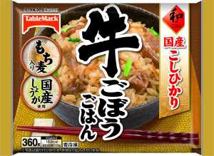 商品画像.jpg