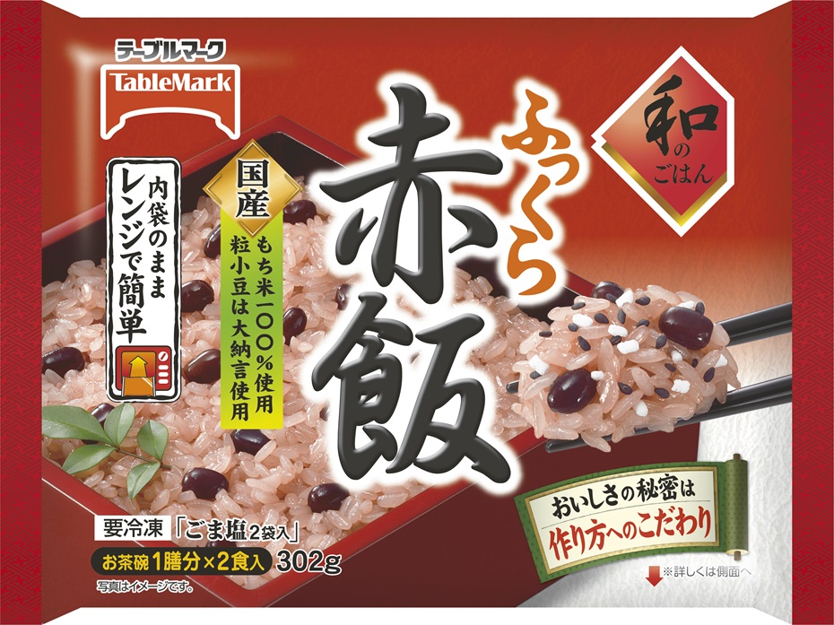 和のごはん ふっくら赤飯のクチコミ・評判