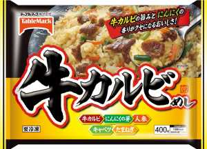 商品画像.jpg
