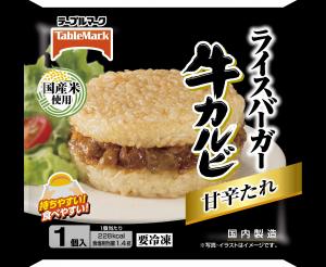 テーブルマークのライスバーガー牛カルビのクチコミ・評判