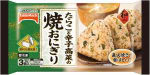 商品画像.jpg