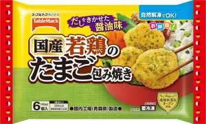 商品画像.jpg