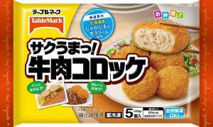 テーブルマークのサクうまっ！牛肉コロッケのクチコミ・評判