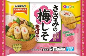 テーブルマークの国産若鶏ささみの梅しそ竜田揚げのクチコミ・評判