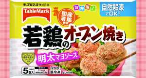 商品画像.jpg