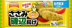 商品画像.jpg