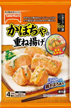 商品.jpg