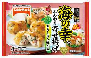 商品画像.jpg