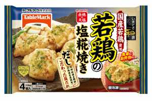 商品画像.jpg