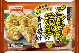 商品画像.jpg