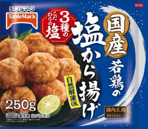 テーブルマークの国産若鶏の塩から揚げ 250gのクチコミ・評判