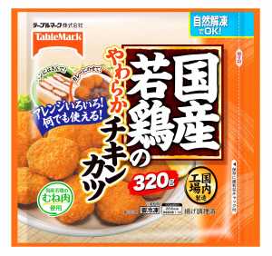 商品画像.jpg