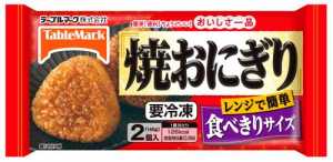 商品画像.jpg