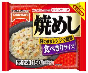 商品画像.jpg