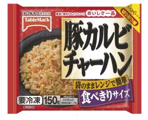 テーブルマークのおいしさ一品 豚カルビチャーハンのクチコミ・評判
