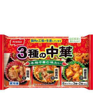 ニッスイの自然解凍でおいしい！ 3種の中華のクチコミ・評判