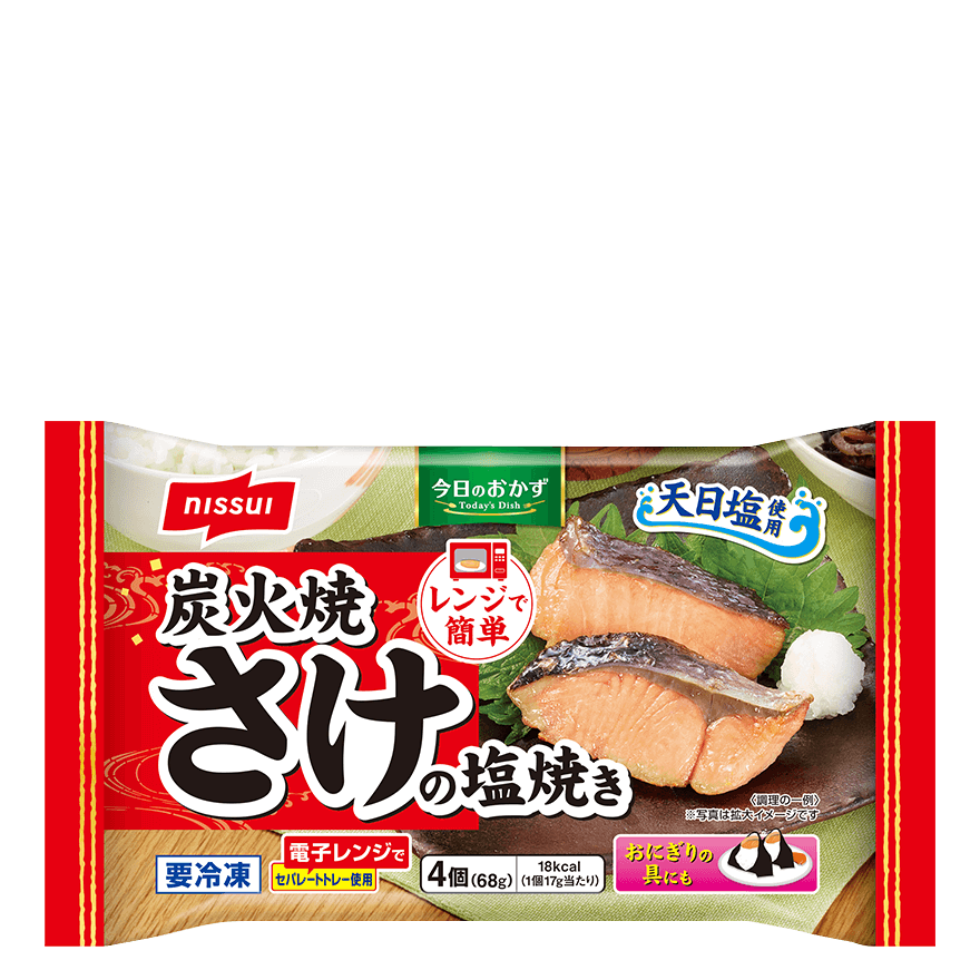 日本水産の今日のおかず 炭火焼さけの塩焼き 冷凍食品の冷食 Com