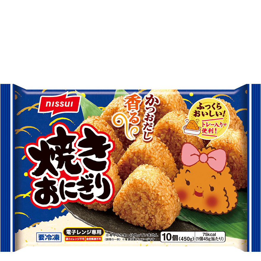 焼きおにぎりのクチコミ・評判