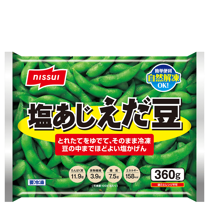 塩あじえだ豆 300g タイ産のクチコミ・評判