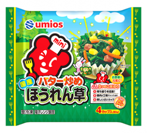 Umiosのバター炒めほうれん草のクチコミ・評判