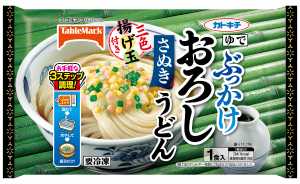 画像.jpg