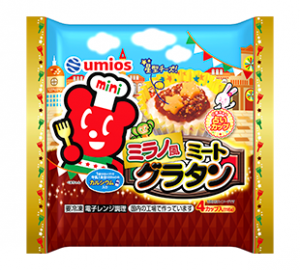 Umiosのミラノ風ミートグラタンのクチコミ・評判