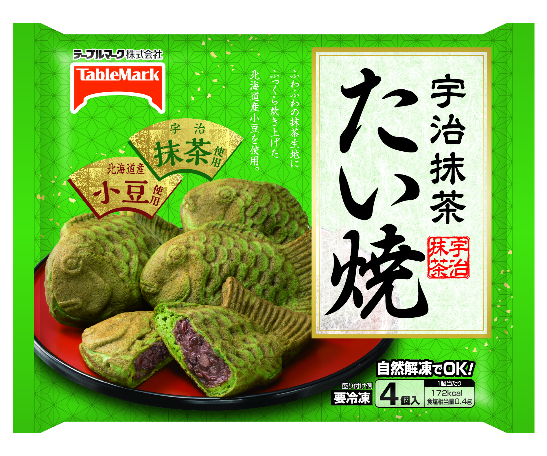 テーブルマークの北海道産小豆使用 宇治抹茶たい焼 冷凍食品の冷食 Com