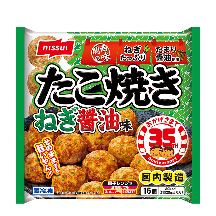 たこ焼き ねぎ醤油味 16個のクチコミ・評判