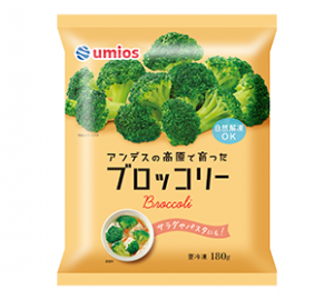 Umiosのブロッコリー180gのクチコミ・評判