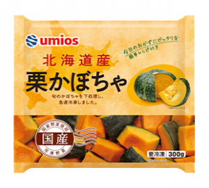 Umiosの北海道産栗かぼちゃのクチコミ・評判