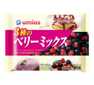 Umiosの3種のベリーミックスのクチコミ・評判